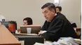 Court Cam