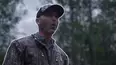 Hunting Land Man