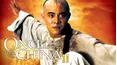Once Upon a Time in China II