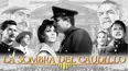La sombra del Caudillo