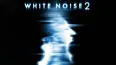 White Noise 2: The Light