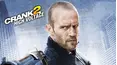 Crank: High Voltage