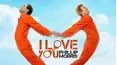 I Love You Phillip Morris