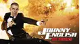 Johnny English Reborn