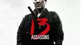 13 Assassins
