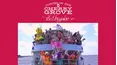 Coming of Age in Cherry Grove: The Invasion