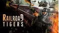 Railroad Tigers