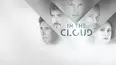 In the Cloud