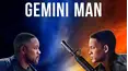 Gemini Man