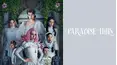 Paradise Hills