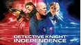 Detective Knight: Independence