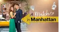 A Match in Manhattan