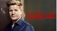Hotel Hell