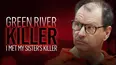 Green River Killer: I Met My Sister's Killer