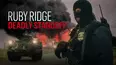 Ruby Ridge: Deadly Standoff