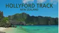 Hollyford Track: New Zealand