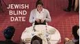 Jewish Blind Date