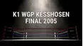 K1 WGP Kesshosen FINAL 2005