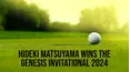 Hideki Matsuyama Wins The Genesis Invitational 2024