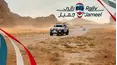 Rally Jameel 2025