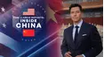 Tom Llamas Reports: Inside China