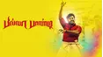 Billa Pandi