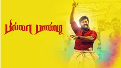 Billa Pandi