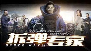 Shock Wave