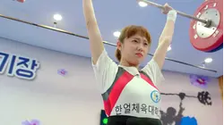 Weightlifting Fairy, Kim Bok-joo