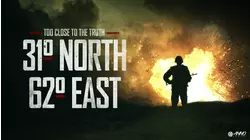 31 North 62 East