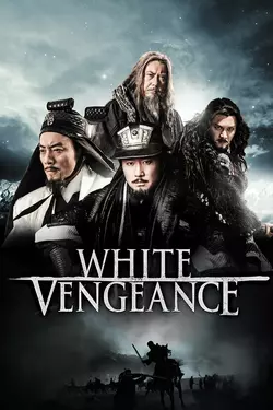 White Vengeance