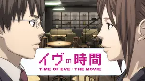 Time Of Eve