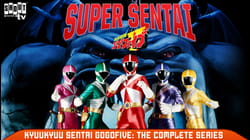 Kyuukyuu Sentai GoGoFive: S1 E13 - The Younger Siblings' Rebellion