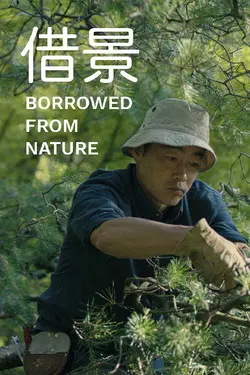 Borrowed From Nature