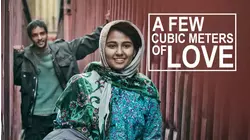 A Few Cubic Meters of Love