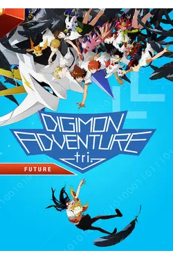 Digimon Adventure tri. 6: Future