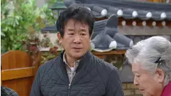 The Love in Your Eyes