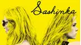 Sashinka