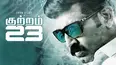Kuttram 23