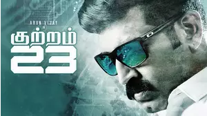 Kuttram 23