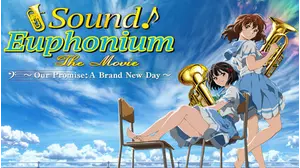 Sound! Euphonium: The Movie - Our Promise: A Brand New Day [English-Language Version]