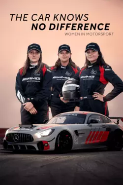 The Car Knows No Difference