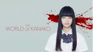 The World of Kanako