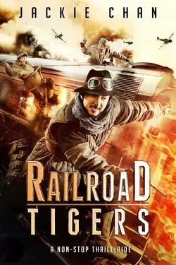 Railroad Tigers