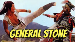 General Stone