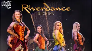 Riverdance In China