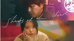 Shades of The Heart