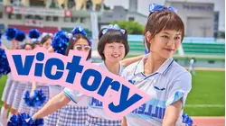 Victory