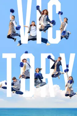 Victory