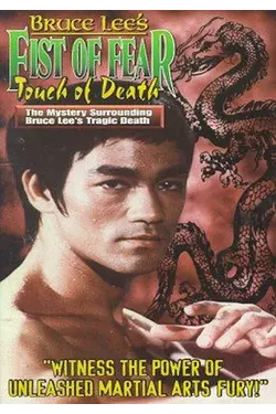 Feast of Fear Touch of Death